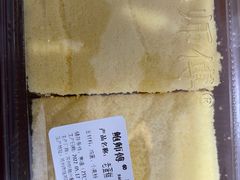 -鲍师傅糕点(观前街店)
