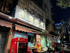 -南湖胖子砂锅(南湖店)