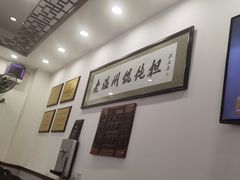 -老温州馄饨担(东游大厦店)