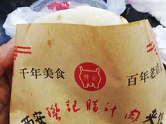 -樊记腊汁肉(竹笆市总店)