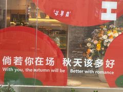 -赭山公园