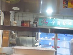 -津门老羊家·铜锅涮羊肉·烧烤(科技园店)