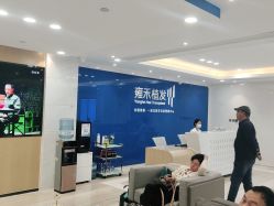 -雍禾植发全国连锁