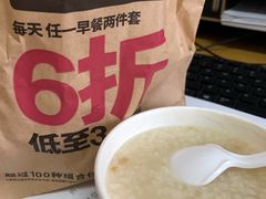 冬菇滑鸡粥-肯德基(中纬店)