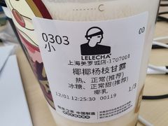 -LELECHA乐乐茶(美罗城店)