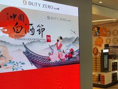-翠华餐厅(香港国际机场店)