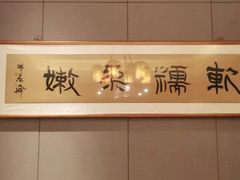 -满满海佛跳墙(千禧店)