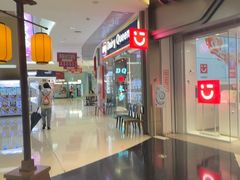 -长沙悦方ID MALL