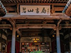 -南屏景区