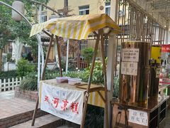 -醉二娘正宗西昌火盆烧烤(大丰店)