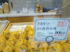 -汪保来(杭州解放路店)
