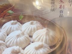 -狗不理(贵宾楼店)