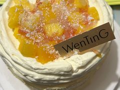 -WenTinG文汀·半糖蛋糕(港汇恒隆店)