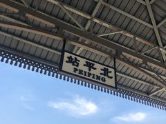 -奔跑吧乐园