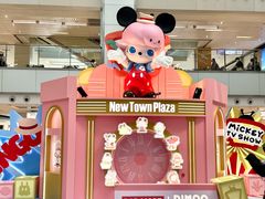 -新城市广场