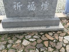 -穹窿山景区