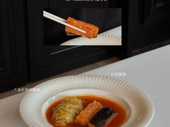 -火璽·園