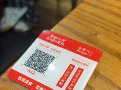 -金掌勺·锅包肉(双榆树店)