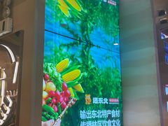 -遇东北林区铁锅炖(南开店)