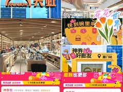 -天虹购物中心(深圳龙华店)