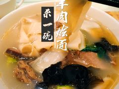 -萧记三鲜烩面(郑汴路店)