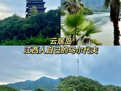 -庐山西海主景区