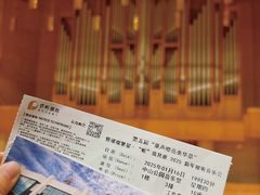 -中山公园音乐堂