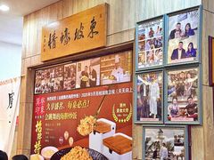 -巽寮印象美食部落餐厅·海鲜·地方特色菜(惠州体验店)