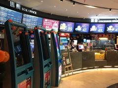-博纳国际影城(铜锣湾激光巨幕杜比店)