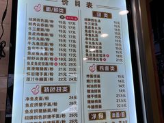 -西关刘福记(文德路店)