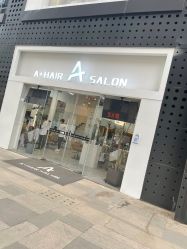 -I+造型烫发染发