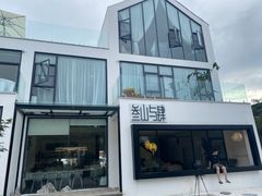 -叁山与肆客服号民宿(龙泉阳光城百工堰公园店)