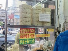 -坚记面店(一德路店)