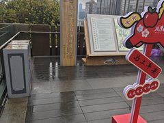 -重庆十八梯传统风貌区