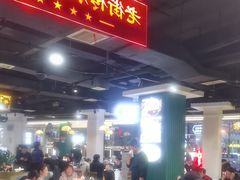 -老街鱼嘴巴(坡子街老店)