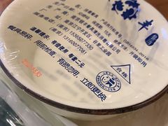 -丈母娘的饭局•新金陵菜(牛首山店)