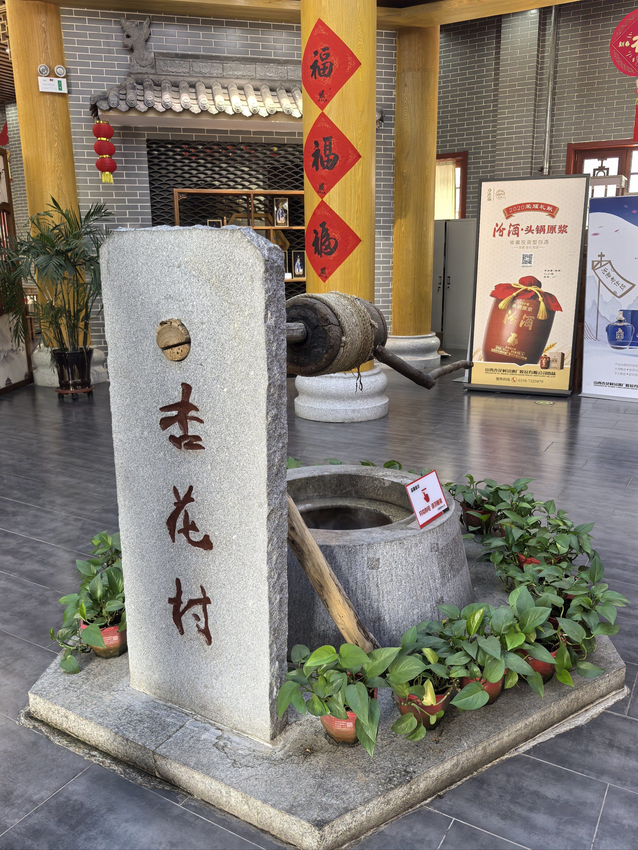 牧童遥指杏花村