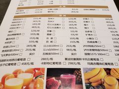 菜单-长嘉·河图火锅(长嘉汇江景旗舰店)