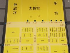 -西安唐皇城墙含光门遗址博物馆