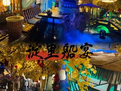 -淀里船宴(裕华东路店)