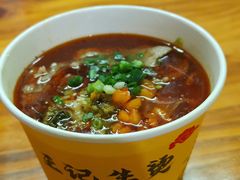 -王记生烫牛杂面馆(兰陵路店)