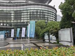 -上海跨国采购会展中心