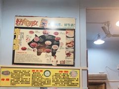 -华哥新鲜猪精品美食