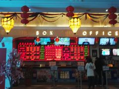 售票处-UME影城(南京1912店)