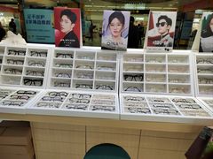 -沫芮眼镜·蔡司官方授权店(人民广场店)