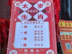-九鼎铁刹山风景区