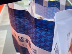 -留夫鸭•鲜卤土鸭(长宁龙之梦店)