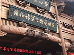 -屯溪老街