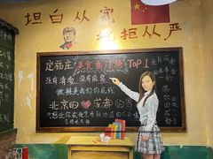 -马路边边 传媒大学店