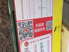 -阿娟牛肉丸·手打牛肉丸·现做现卖